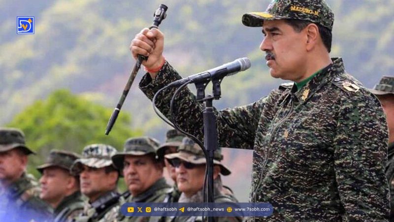 مادورو: در صورت حمله آمریکا وارد فاز مسلحانه می‌شویم