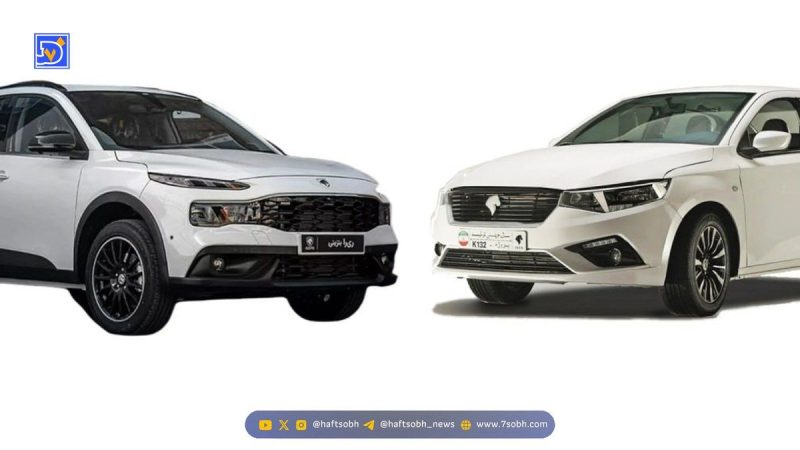 عرضه ۳ محصول ایران خودرو در بورس کالا