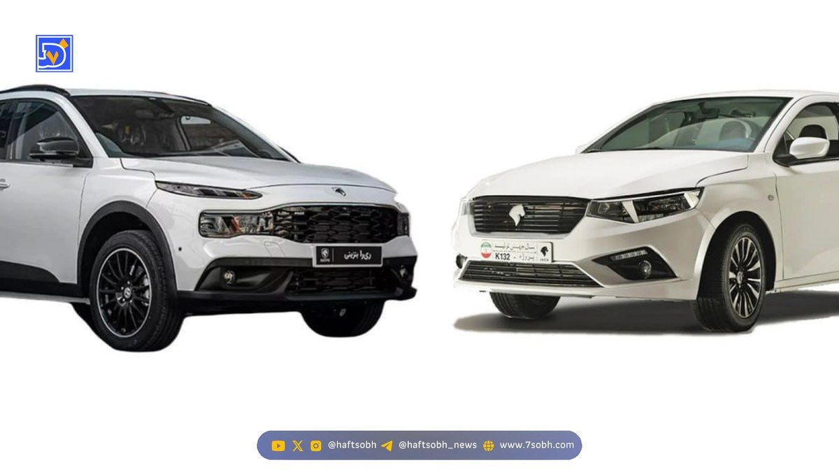 عرضه ۳ محصول ایران خودرو در بورس کالا