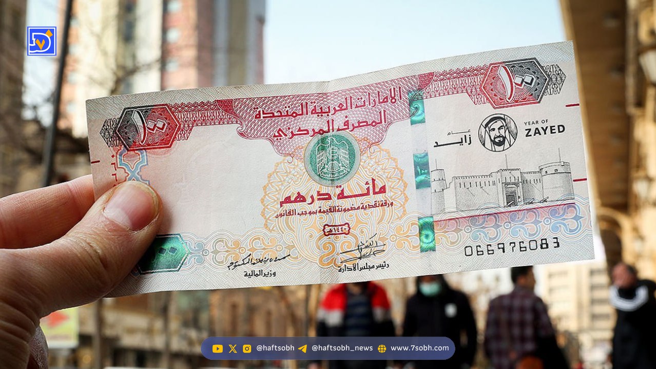 قیمت درهم ۵ مهر؛ مکانیسم ماشه قیمت‌ها را منفجر کرد