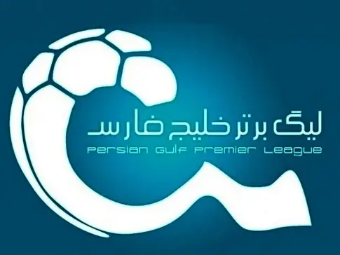 خداحافظی با بلیت‌های کاغذی در لیگ برتر فوتبال