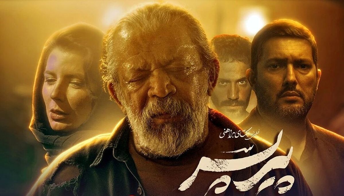 تهیه‌کننده پیرپسر: امیدوارم از طرف کانادا به اسکار برویم!