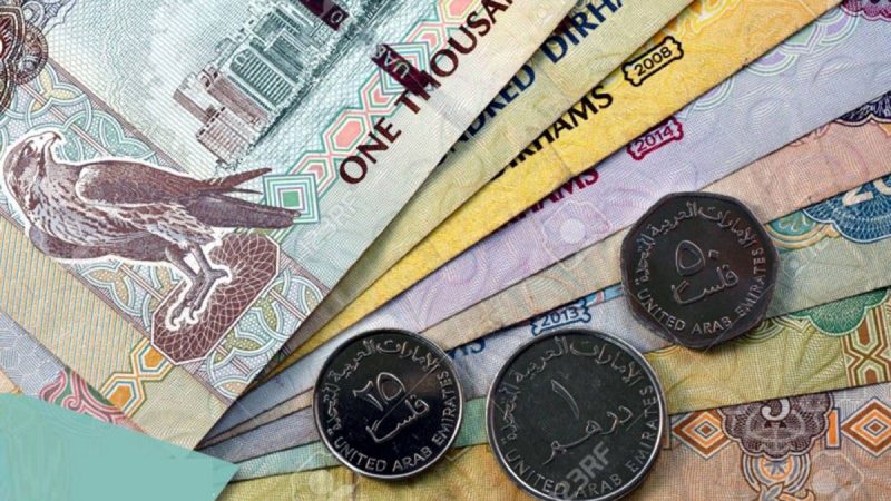 قیمت درهم امروز 5 مهر