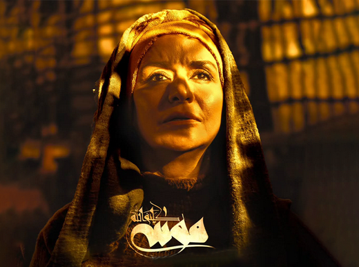 زمان آماده شدن سریال موسی کلیم‌الله اعلام شد