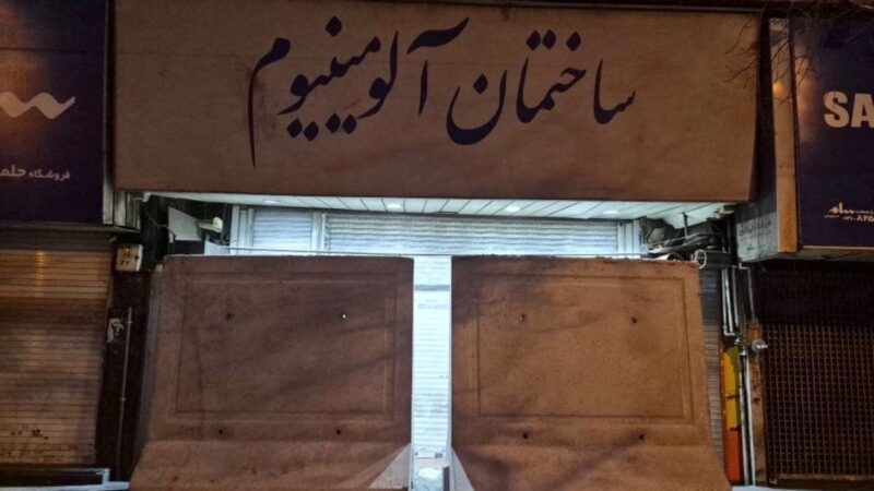 پلمپ ۲ پاساژ مشهور تهران / علت چه بود؟