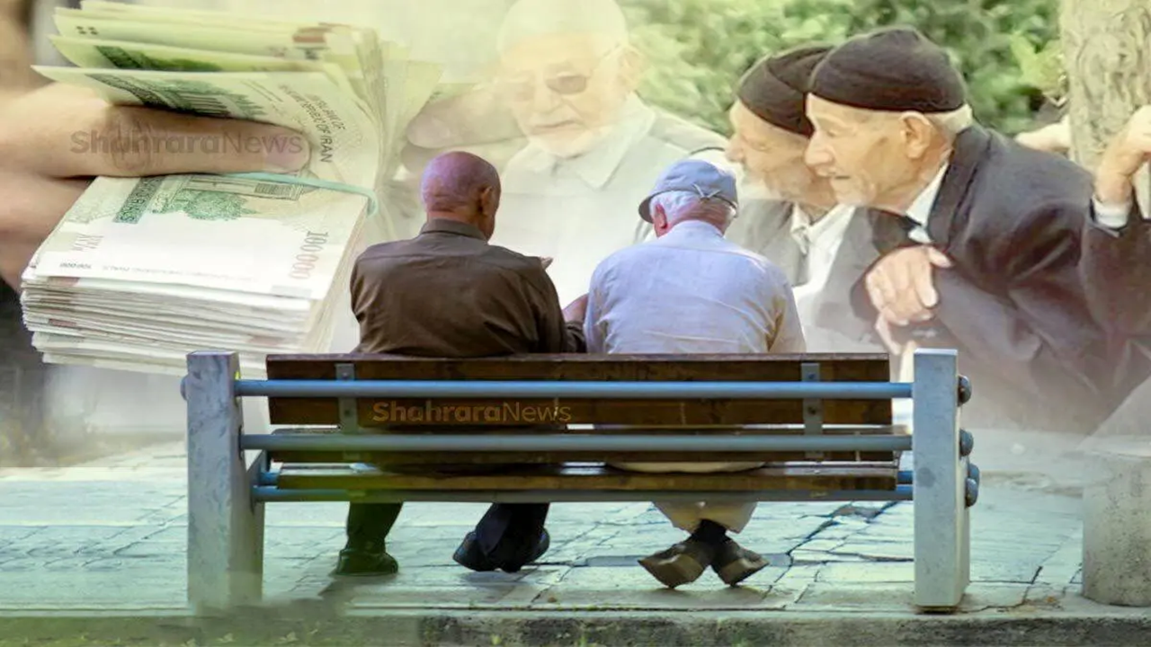 معوقات بازنشستگان تامین اجتماعی همچنان در صف انتظار دریافت