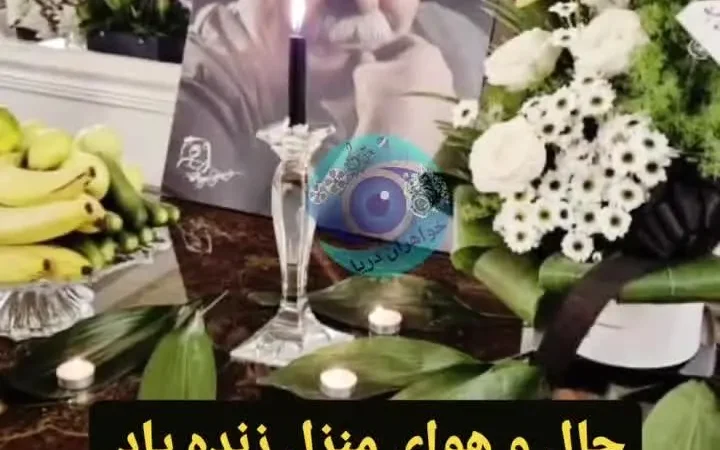 نگاهی به حال و هوای خانه محمد کاسبی قبل از مراسم خاکسپاری؛ چیدن میز عزا، روشن کردن شمع و حضور مهمانان در منزلی که چندین سال میزبان این بازیگر بود! +ویدیو