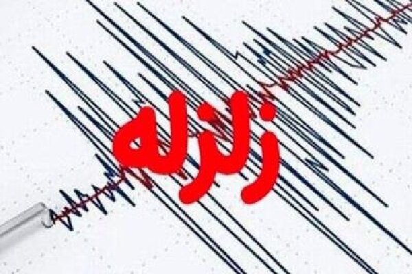 جزئیات زلزله کرمان اعلام شد