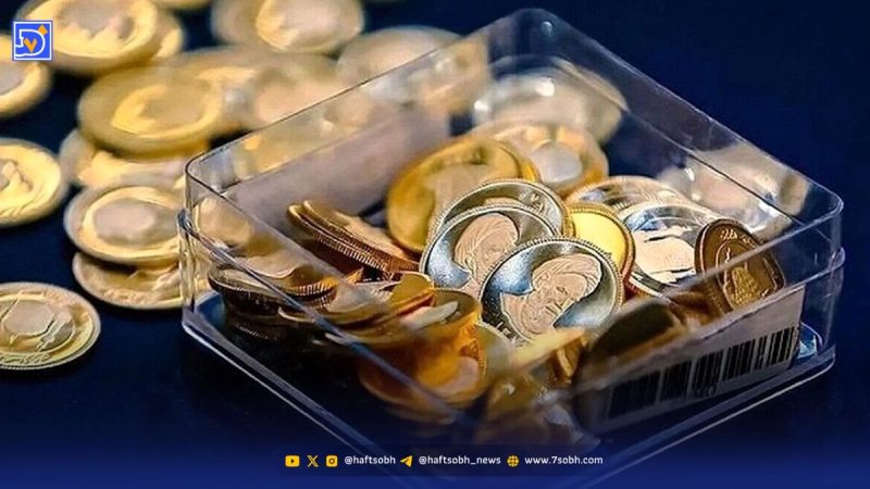 قیمت پیش فروش سکه اعلام شد