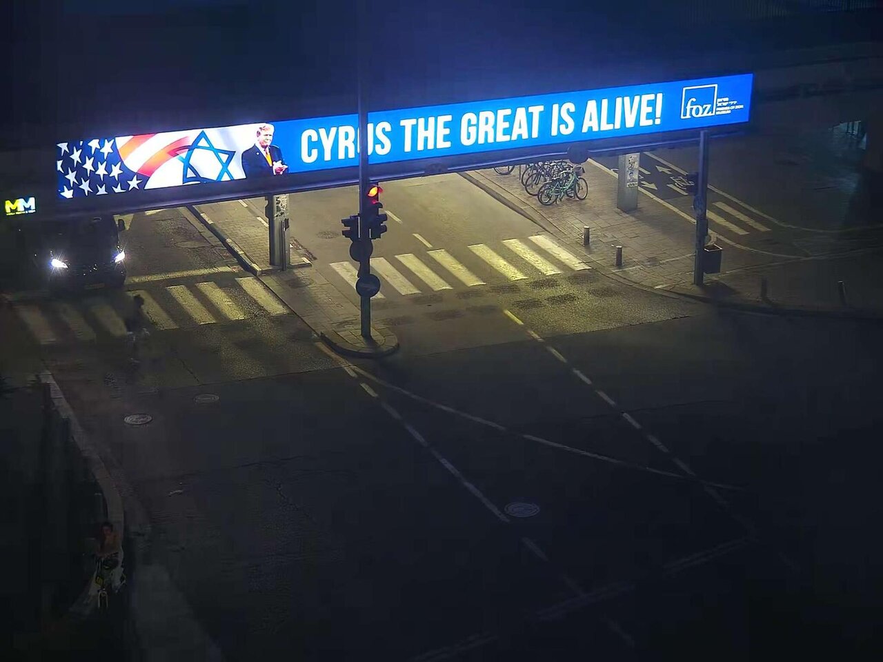 تشبیه ترامپ به  کورش کبیر! بیلبوردهای عجیب در اسرائیل خبرساز شد + عکس