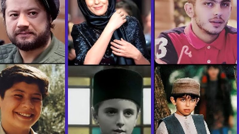به مناسبت روز جهانی کودک مروری بر بازیگرانی که در کودکی جلوی دوربین بازی کردند/ سینا مهراد، لیلا حاتمی، ترلان پروانه، علی صادقی، مهراوه شریفی نیا، ارسلان قاسمی و…