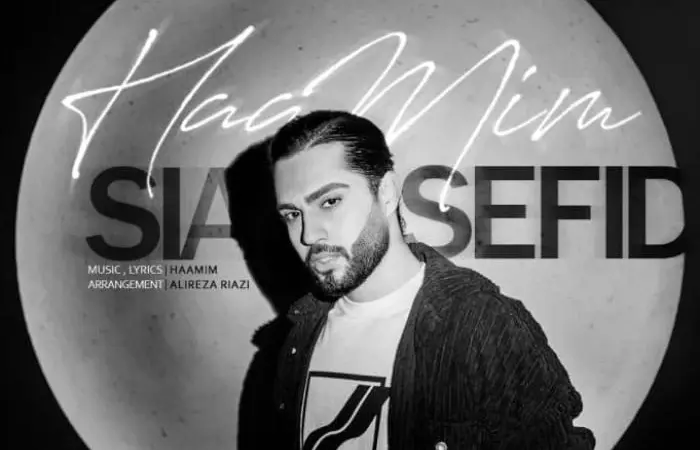 بیوگرافی حامیم + عکس‌های خصوصی و ماجرای معجزه نجات از تصادف مرگبار