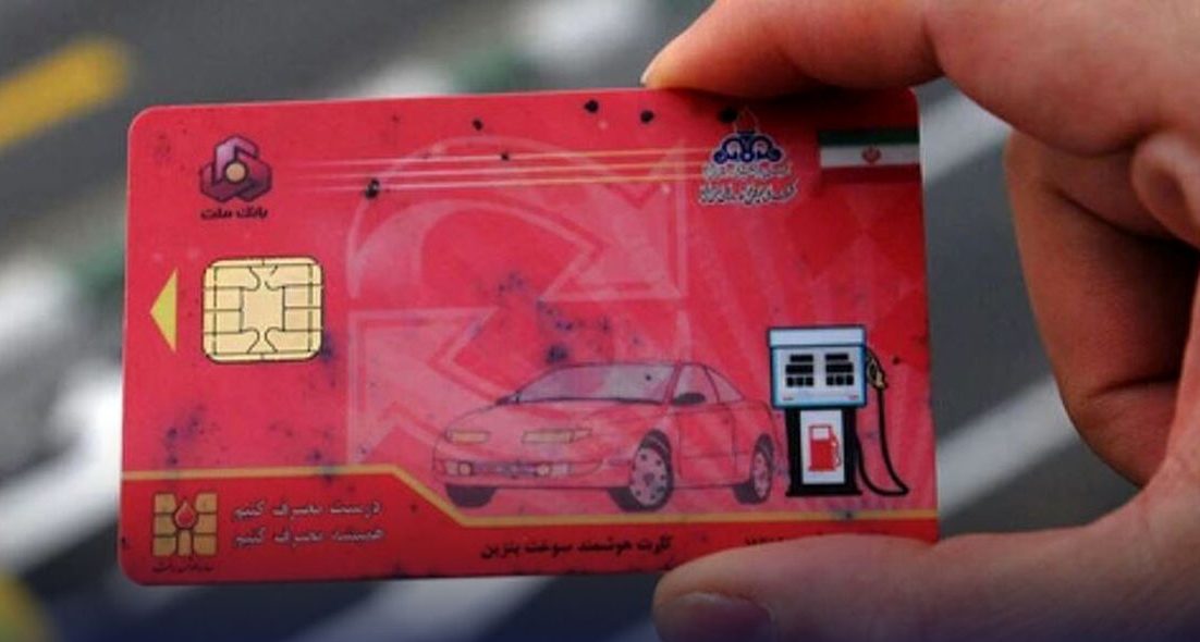 کارت سوخت این خودروها باطل شد + جزییات