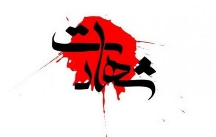 شهادت ایوب شیری و حجت الاسلام علیرضا ولی زاده