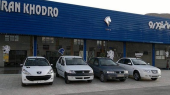اعلام قیمت جدید محصولات ایران خودرو