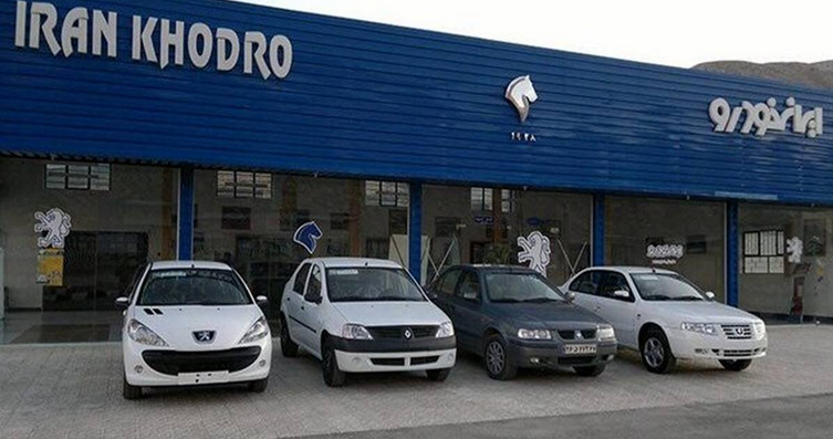 کوییک ۹ میلیارد و دنا ۱۵ میلیارد تومان می‌شود !