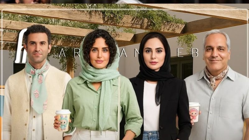 نگاهی به تیپ و استایل شیک هنرمندان ایرانی با عروسک معروف لبوبو: از صندل بنفش نعیمه نظام دوست و نرگس محمدی تا رامبد جوان و  هوتن شکیبا و شلوارک صابر ابر و مهران مدیری