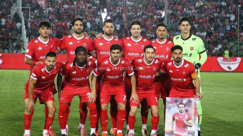 واکنش پرسپولیس به برگزاری دربی در شیراز