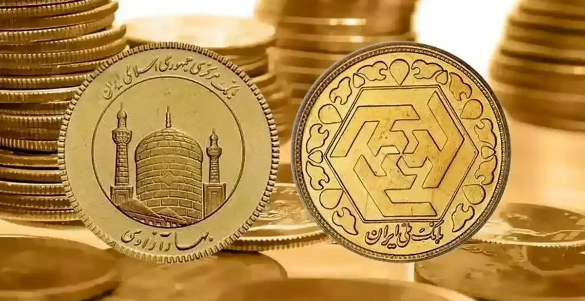 جزئیات پیش‌فروش سکه بانک مرکزی اعلام شد