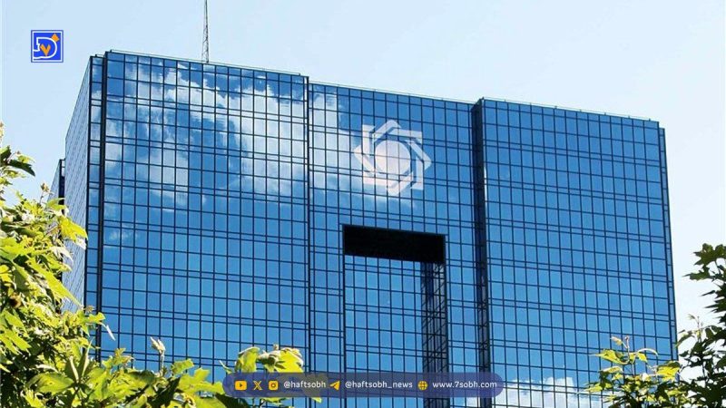 نتایج آزمون بانک مرکزی اعلام شد