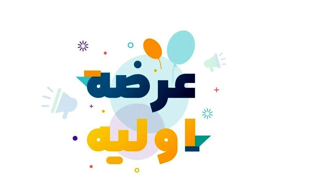 عرضه اولیه پتوسعه چه روزی انجام می شود؟