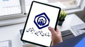 قانون جدید تامین اجتماعی برای بازنشستگی در ۴۰ سالگی