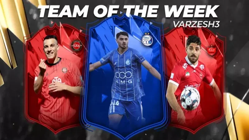 تیم منتخب هفته هشتم لیگ برتر