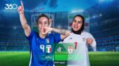 رقابت تاریخی زنان ایران و ایتالیا در جام جهانی فوتسال 2025؛ اولین برد تاریخی ایران ثبت شد!