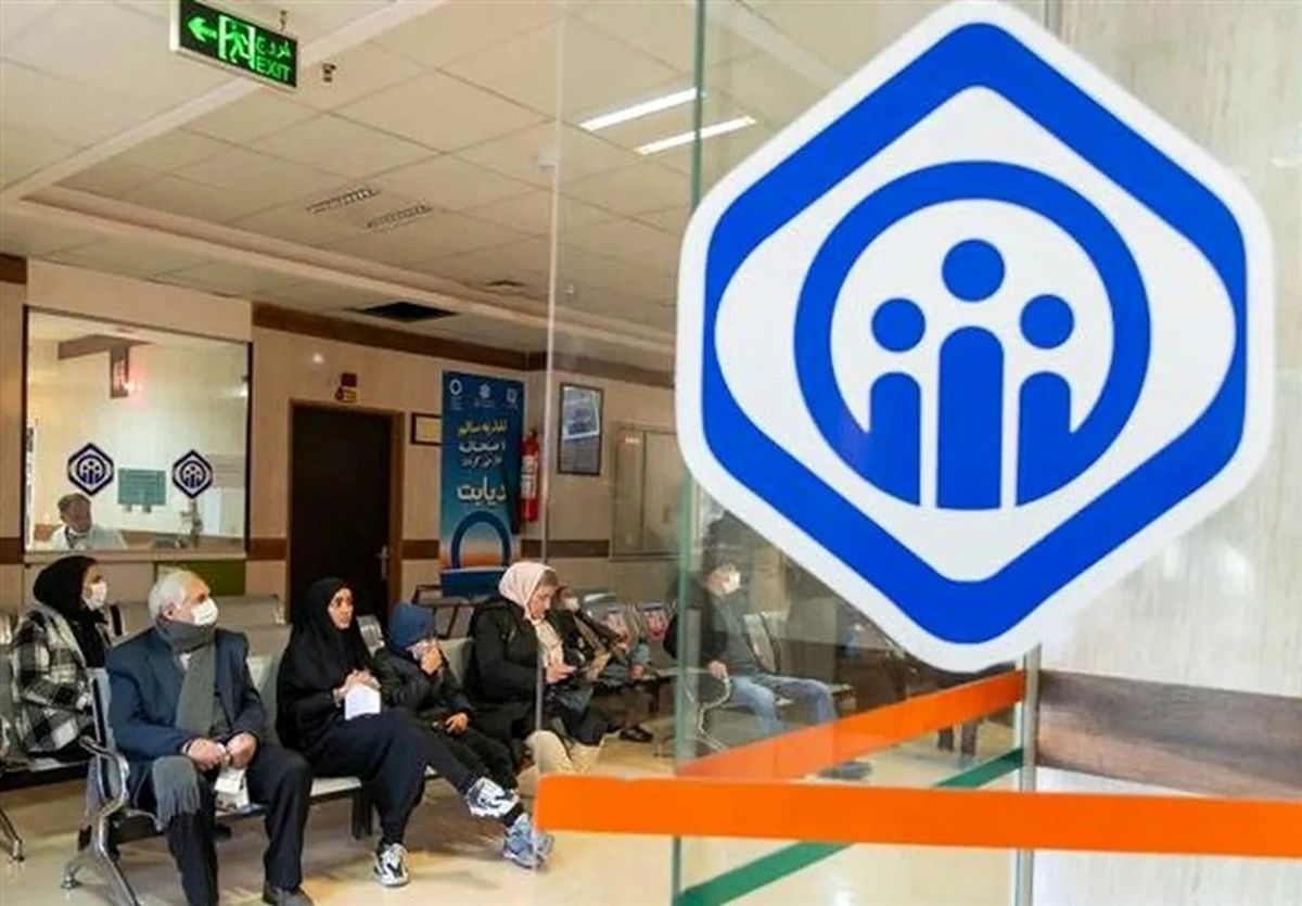 جزئیات تازه قرارداد بیمه تکمیلی بازنشستگان ۱۴۰۵-۱۴۰۴ اعلام شد