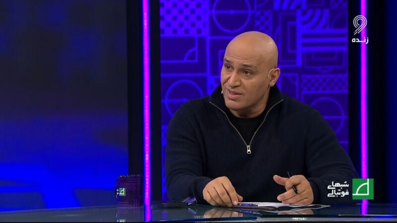 سوال جنجالی توتونچی از منصوریان درباره تعطیلی‌های حماسه ملبورن؛ ایران چند روز تعطیل می‌شد؟