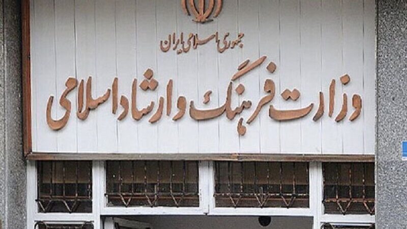 وزارت ارشاد به خاطر آلودگی هوا تعطیلی گسترده مراکز فرهنگی و هنری تهران را اعلام کرد