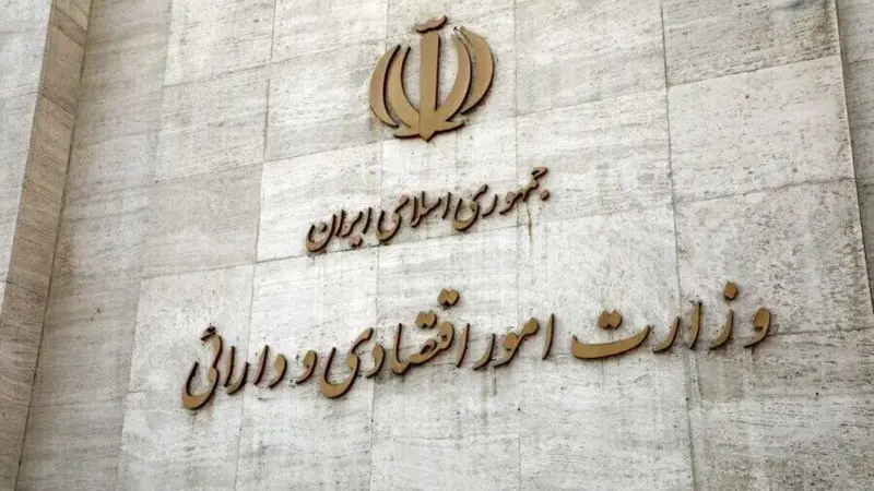 بانک‌های ناتراز در آستانه برخورد جدی؛ کدام مؤسسات بانکی در لیست بعدی قرار دارند؟