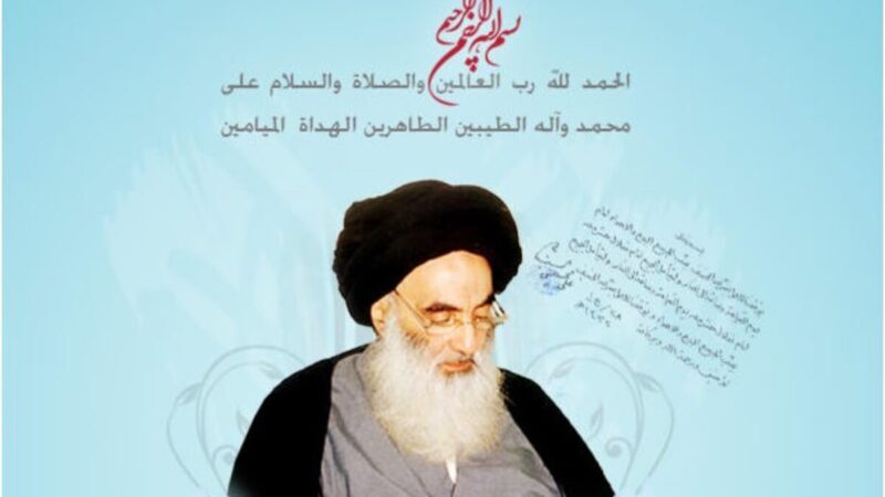 آیت‌الله سیستانی: چرا نماز پشت سر امام جماعت حقوق‌بگیر دولتی توصیه نمی‌شود؟