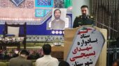سردار عسگری: بسیجیان استان مرکزی از آغاز انقلاب تا دفاع ۱۲ روزه، نقش بی‌نظیر و راهبردی ایفا کردند