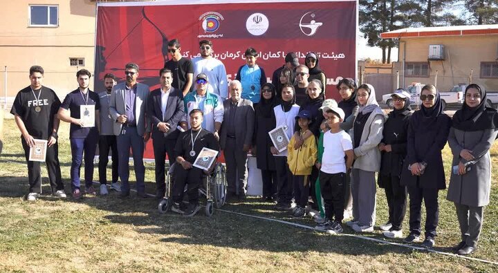 پایان هیجان‌انگیز مسابقات تیراندازی با کمان کرمان با معرفی قهرمانان جدید