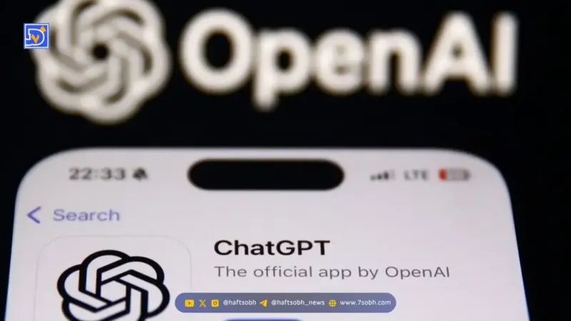 اطلاعات کاربران ChatGPT لو رفت