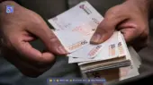 جزئیات واریز یارانه آذرماه اعلام شد / یارانه‌بگیران بخوانند