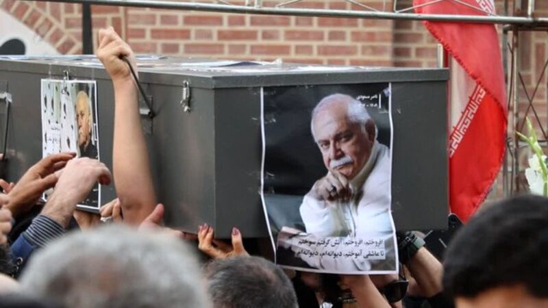 مراسم وداع با ناصر مسعودی در جوار میرزا کوچک خان؛ هنرمندی که گیلان را جاودانه کرد