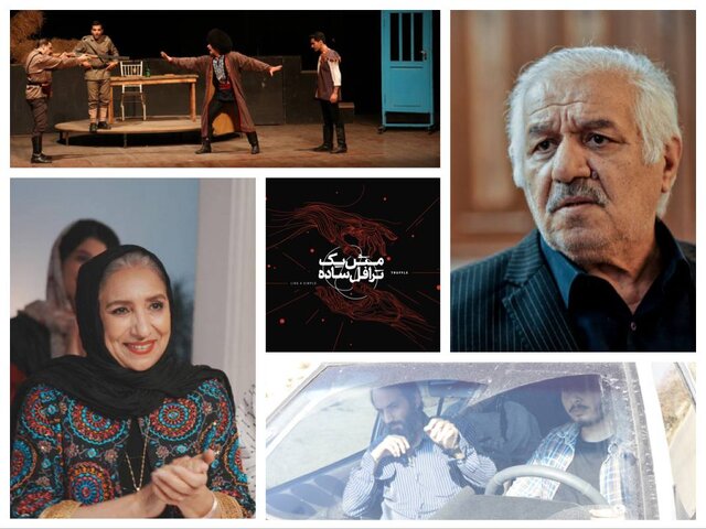 رونمایی از تئاتر مولتی مدیا «مثل یک ترافل ساده»؛ تجربه‌ای بی‌سابقه در ایران از 11 آذر