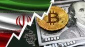 آیا ایران به اولین صندوق بیت کوین نزدیک می‌شود؟ تحولی شگفت در بازار سرمایه و دلار!