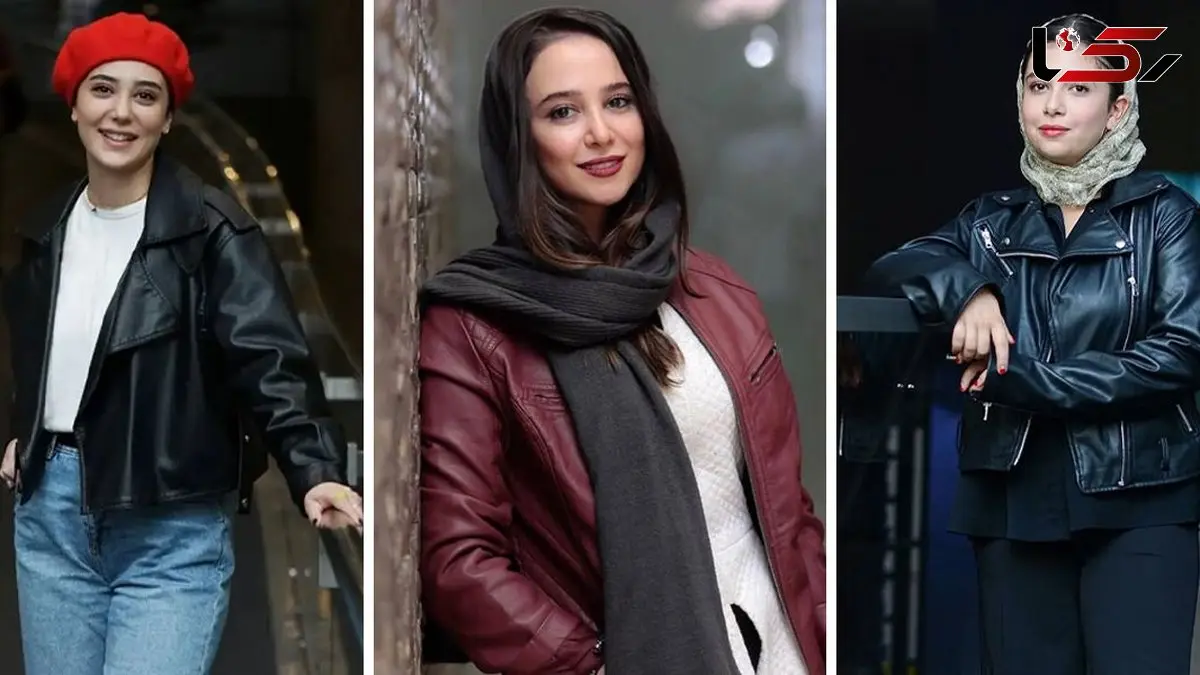 راز استایل جذاب بازیگران زن ایرانی با کت چرمی؛ چگونه ظاهری متفاوت بسازیم؟