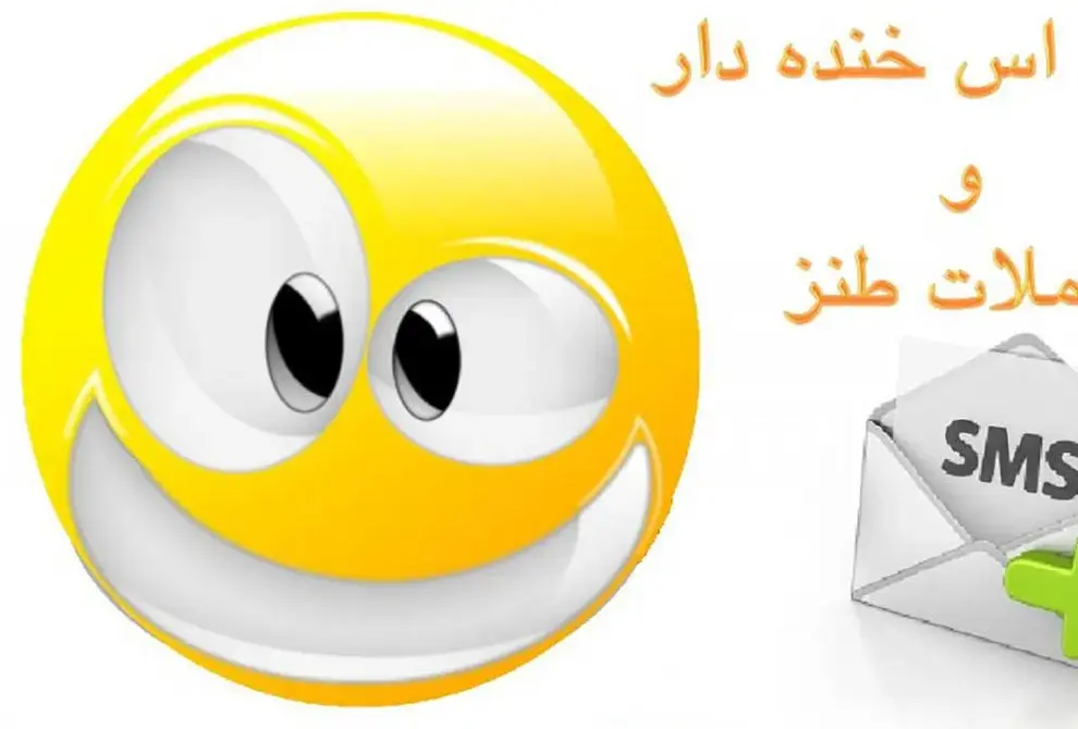 دل درد با جوک ها خطر ندارد / این جوک ها را بخوانید