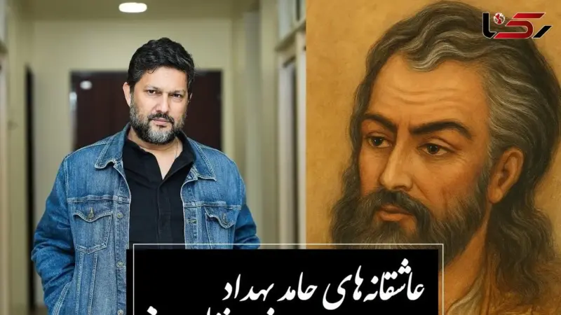 عاشقانه‌ای بی‌همتا از حامد بهداد با زیباترین غزل حافظ که خواب از چشمان آدم میبرد، نظیرش سروده نشده / قرار و خواب ز حافظ طمع مدار ای دوست… صبوری کدام و خواب کجا؟