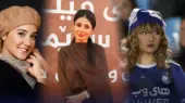 قاب امروز| درخشش سمیرا، هواداران برازنده استقلال، ۳۰سالگی ساقی و سکوت ا‌لهام