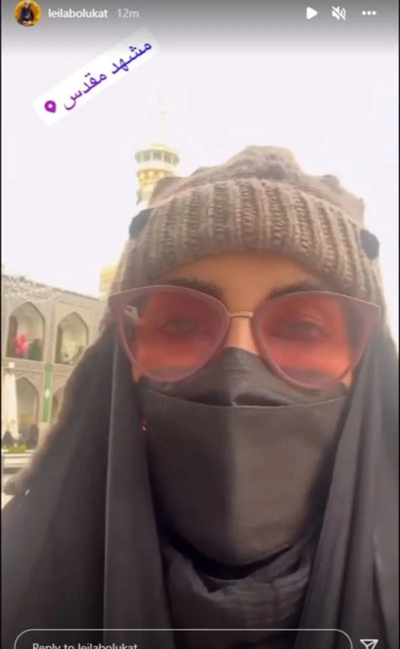 عکس باحجاب لیلا بلوکات در حرم امام رضا