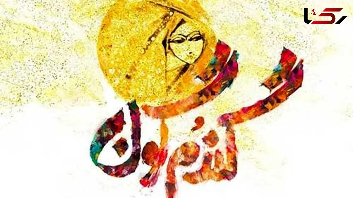 آواز دلنشین «گندمگون» محسن چاوشی؛ مهربانی و عشق در هر نت - فرهنگی