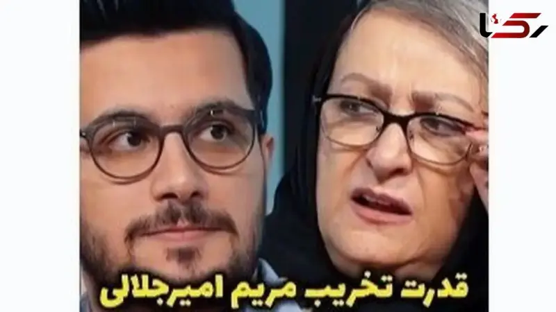 قدرت تخریب بی‌نظیر مریم امیرجلالی در نقش‌های طنز؛ وقتی می‌گوید «مال سوسنه آقا» همه می‌خندند!