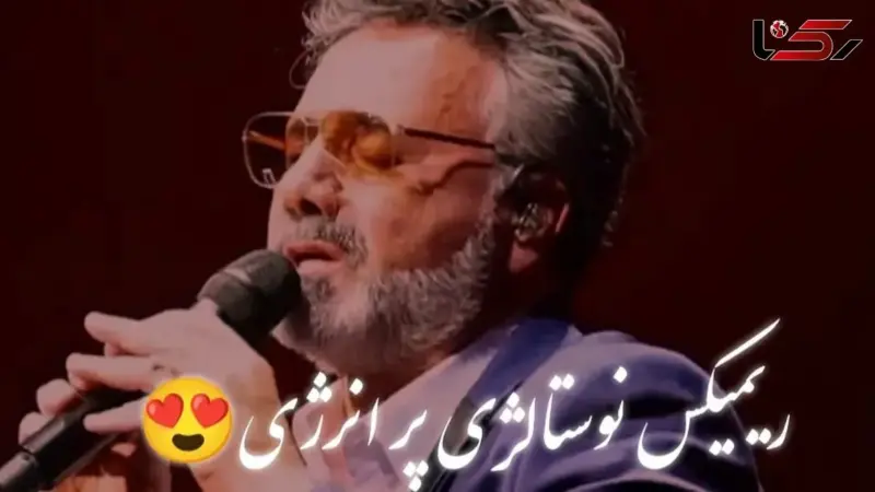 دانلود ریمیکس نوستالژی «قاصد» ابی ، حسن شماعی‌زاده ، شهرام شب‌پره ، معین  و نوش‌آفرین