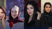 نگاه روز | هلیا امامی، آتیک سلامت، صحرا اسداللهی، گلنوش خسروی، بهنوش بختیاری