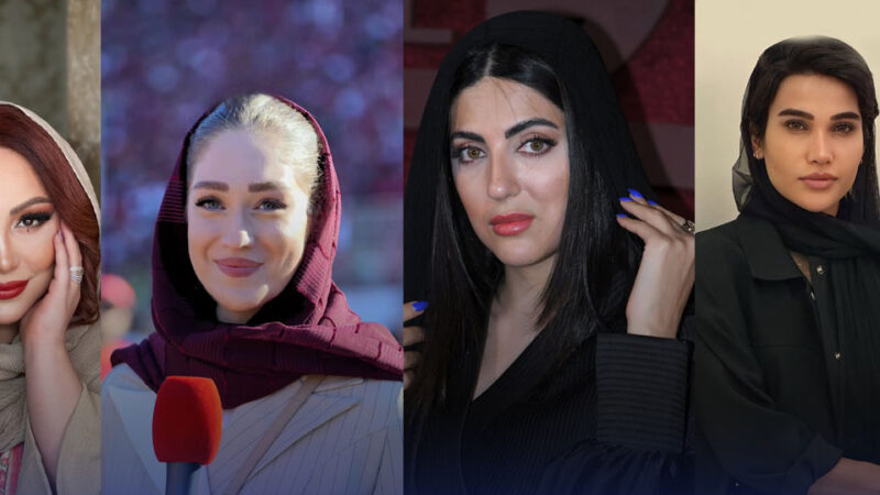 نگاه روز | هلیا امامی، آتیک سلامت، صحرا اسداللهی، گلنوش خسروی، بهنوش بختیاری